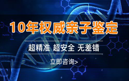 沈阳怀孕亲子鉴定哪里办理,沈阳产前亲子鉴定出结果要多久