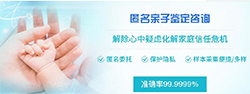 沈阳亲子鉴定一般多久可以拿到结果，沈阳隐私亲子鉴定流程是什么