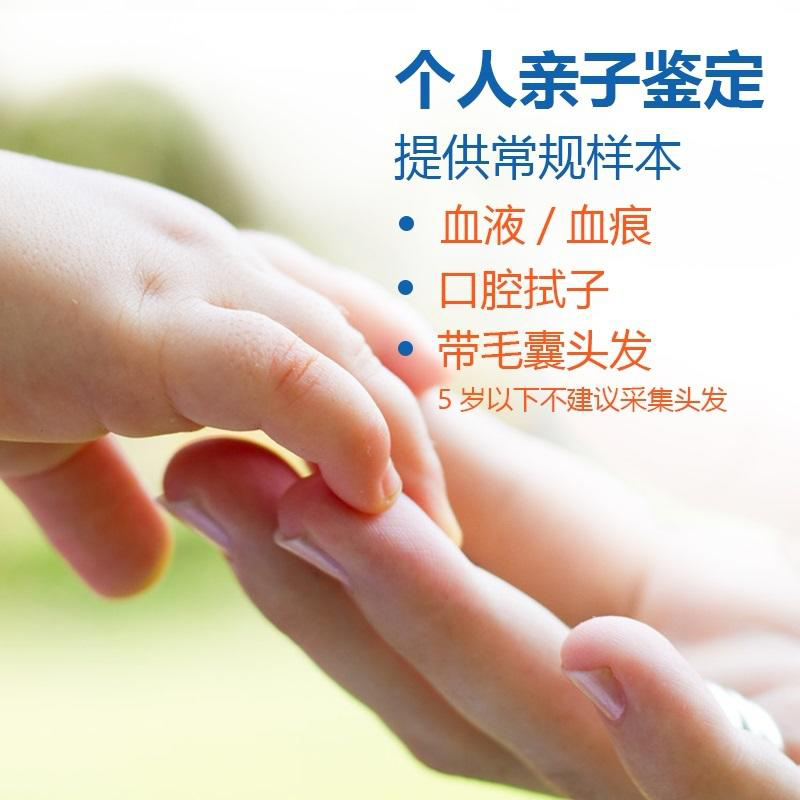 沈阳办理DNA亲子鉴定的医院在哪,